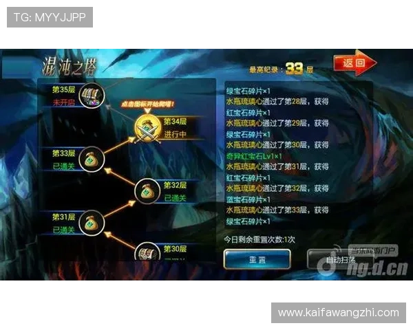 获取凯发手机客户端最新版的最佳途径及常见问题解决方案全攻略