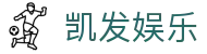 凯发娱乐·九游娱乐现金开户-(中国)九游娱乐凯发九游娱乐正规官网九游娱乐体育欢迎您